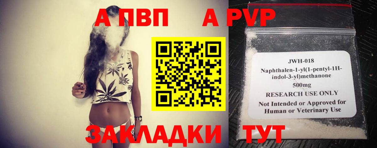 АМФЕТАМИН   COCAIN  Меф МЯУ МЯУ кристаллы  NBOMe  Санкт-Петербург  Вход с VPN  МЕТАМФЕТАМИН  Каннабис 