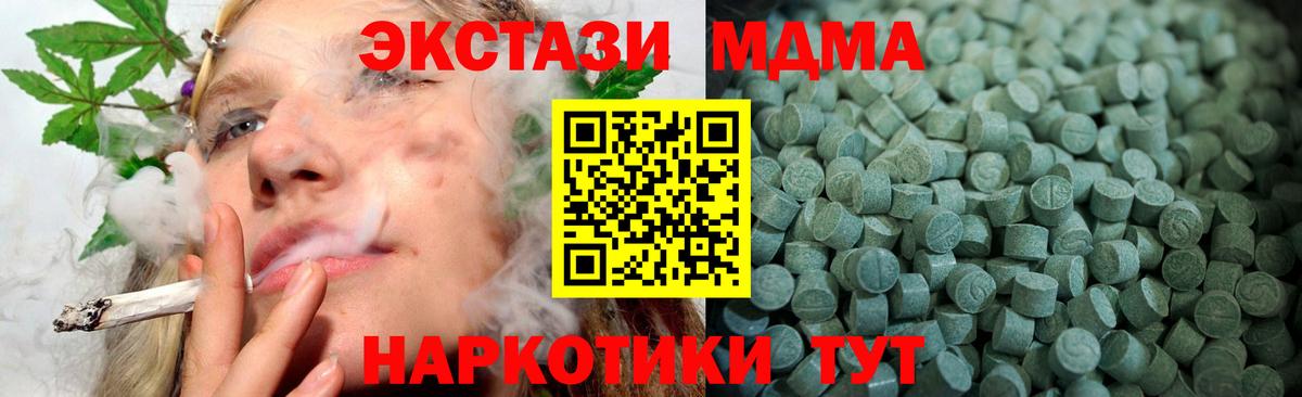 Санкт-Петербург  Ecstasy 99%  Ecstasy  Вход с VPN 