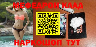 дживик Старая Купавна