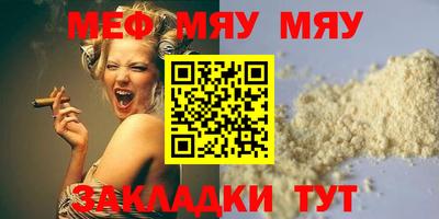 дживик Старая Купавна