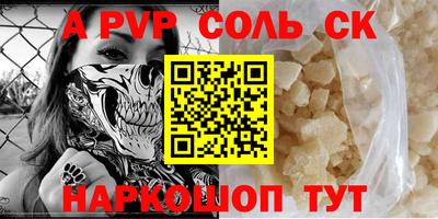 герыч Ставрополь