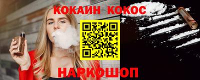 герыч Ставрополь