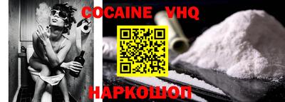 дживик Старая Купавна