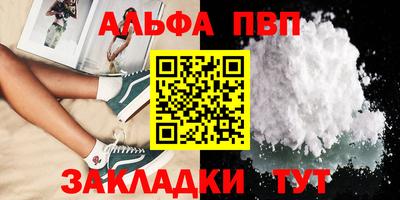 герыч Ставрополь