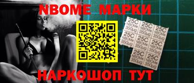 дживик Старая Купавна