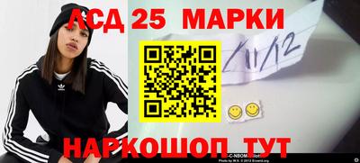 герыч Ставрополь