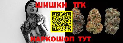герыч Ставрополь