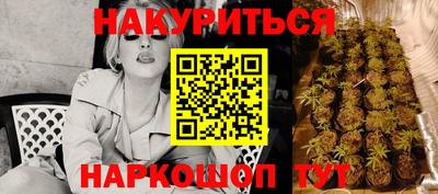 дживик Старая Купавна