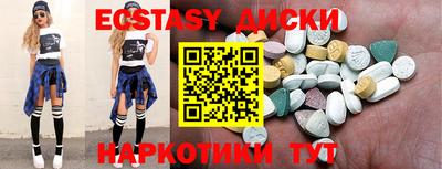 дживик Старая Купавна
