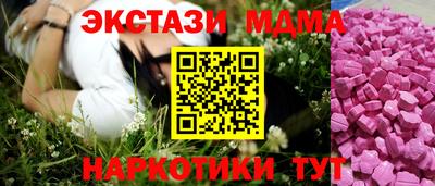 герыч Ставрополь