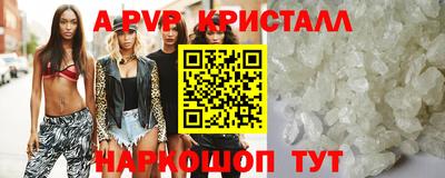 герыч Ставрополь