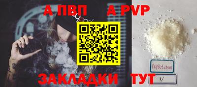 герыч Ставрополь