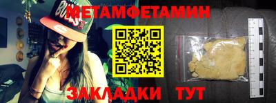 дживик Старая Купавна