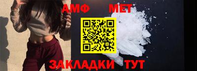 герыч Ставрополь