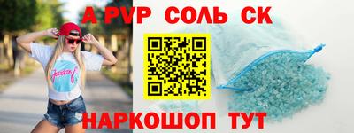 дживик Среднеуральск