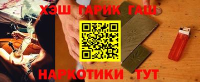 герыч Ставрополь