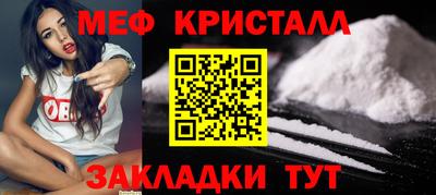 дживик Старая Купавна