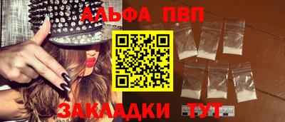 дживик Старая Купавна