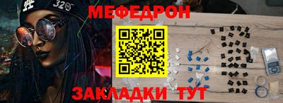 герыч Ставрополь
