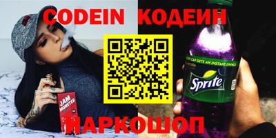 дживик Старая Купавна