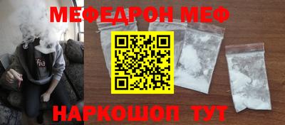 герыч Ставрополь