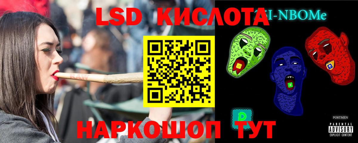 ЛСД экстази ecstasy Санкт-Петербург