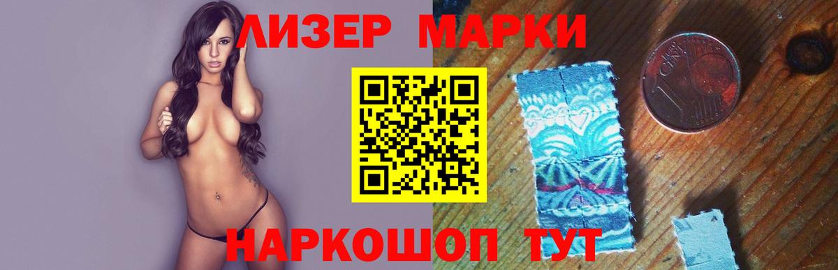 LSD-25 экстази ecstasy  LSD-25 экстази ecstasy  Санкт-Петербург  Вход с VPN 