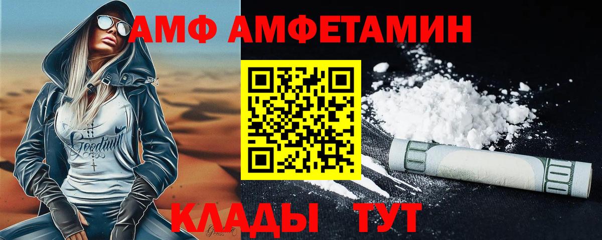 Первитин Methamphetamine Санкт-Петербург