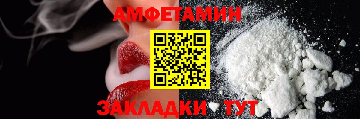 Санкт-Петербург  МЕТАМФЕТАМИН витя  Вход с VPN 