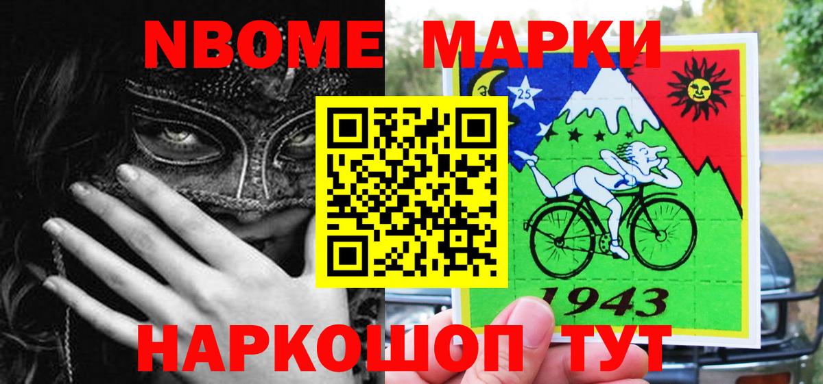 БУТИРАТ Санкт-Петербург