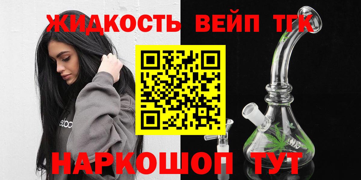 ТГК Wax  Вход с VPN  Санкт-Петербург  ТГК гашишное масло 