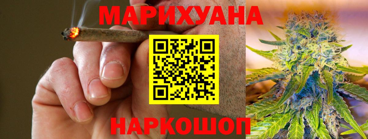 Шишки марихуана гибрид Санкт-Петербург